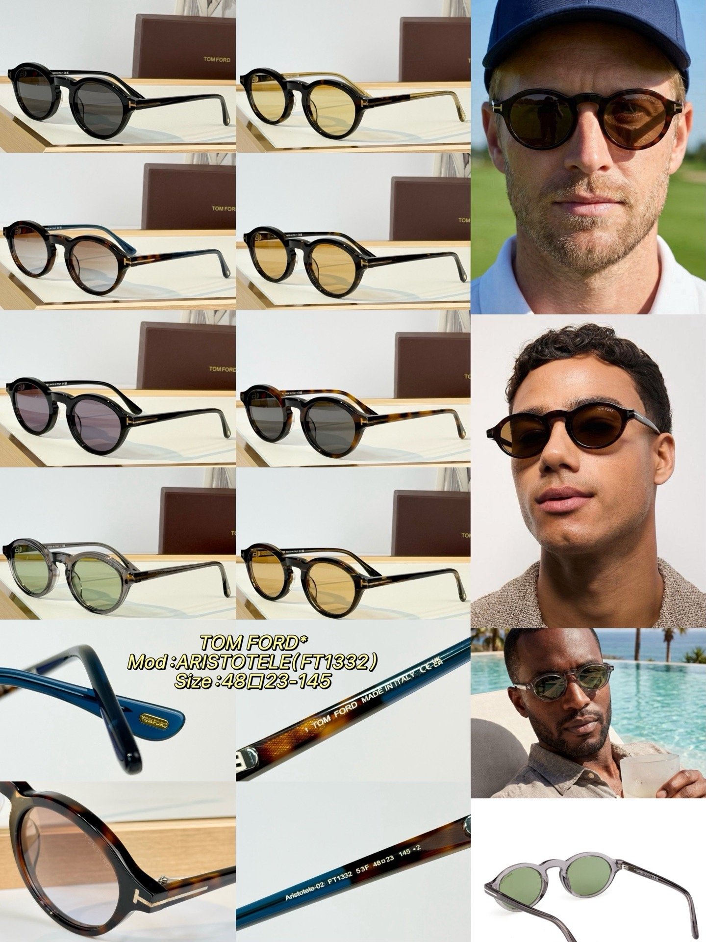 TOM FORD* Mod：ARISTOTELE（FT1332） Size：48口23-145