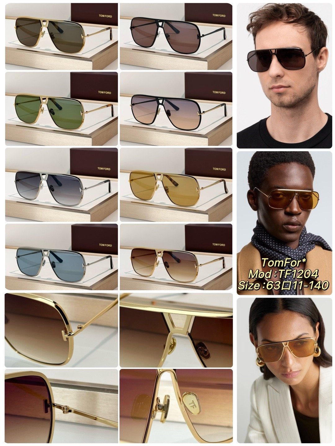 TomFor* Mod：TF1204 Size：63口11-140