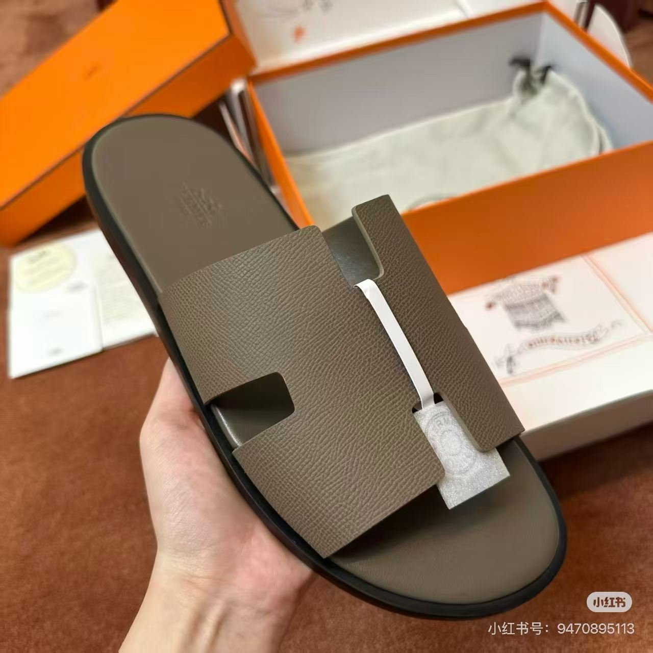HERMES