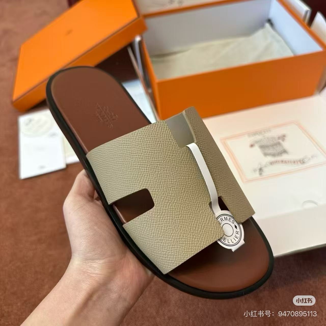 HERMES