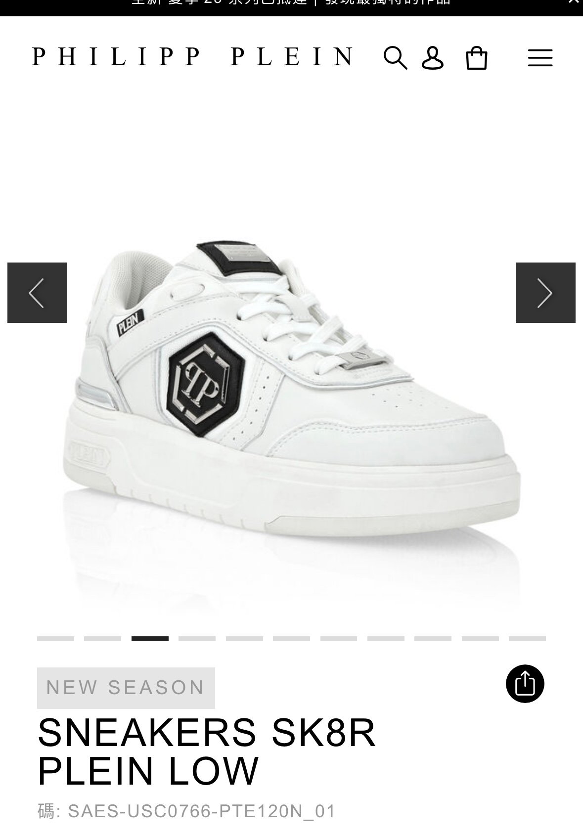 PHILIP PLEIN