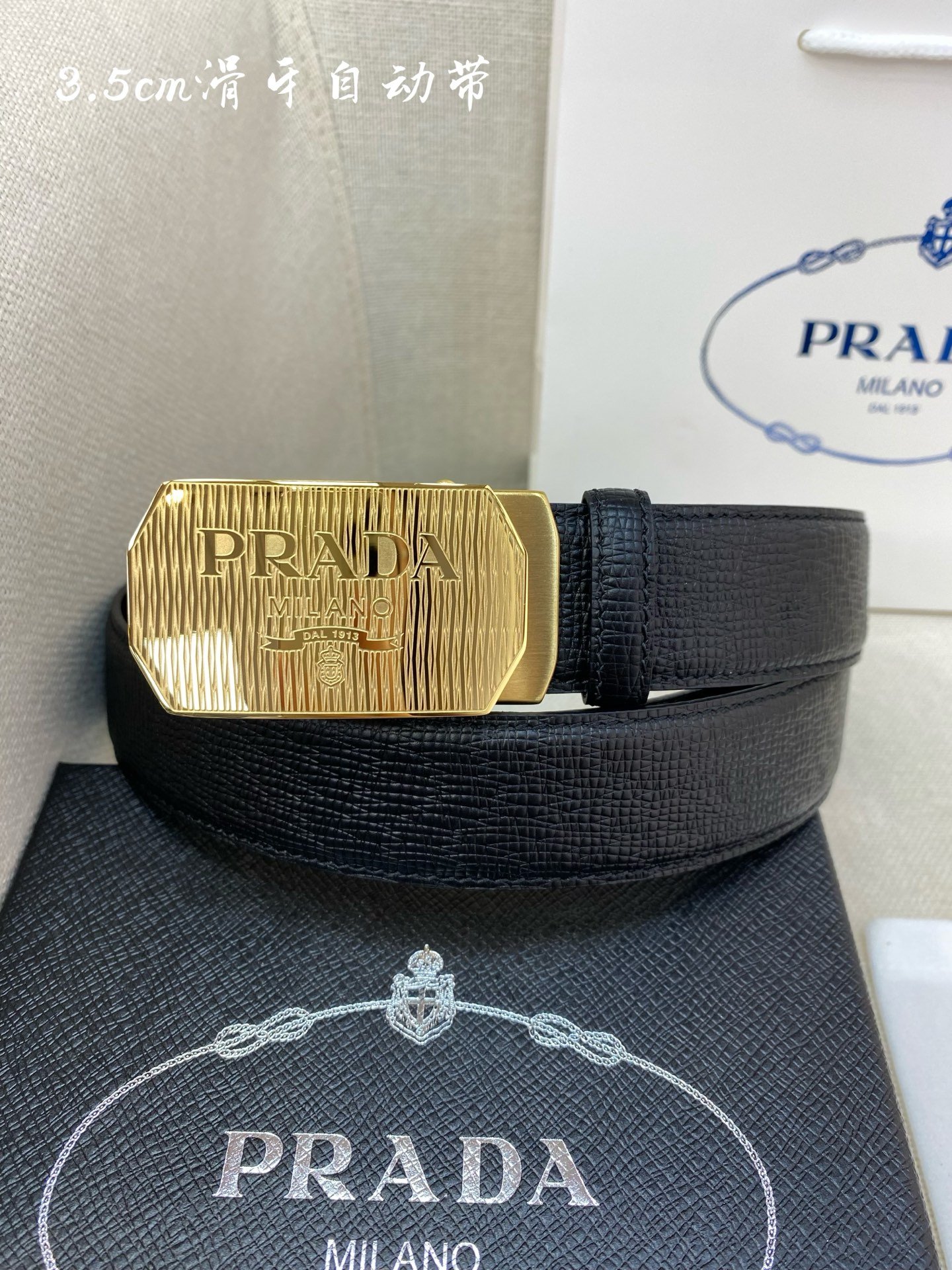 PRADA