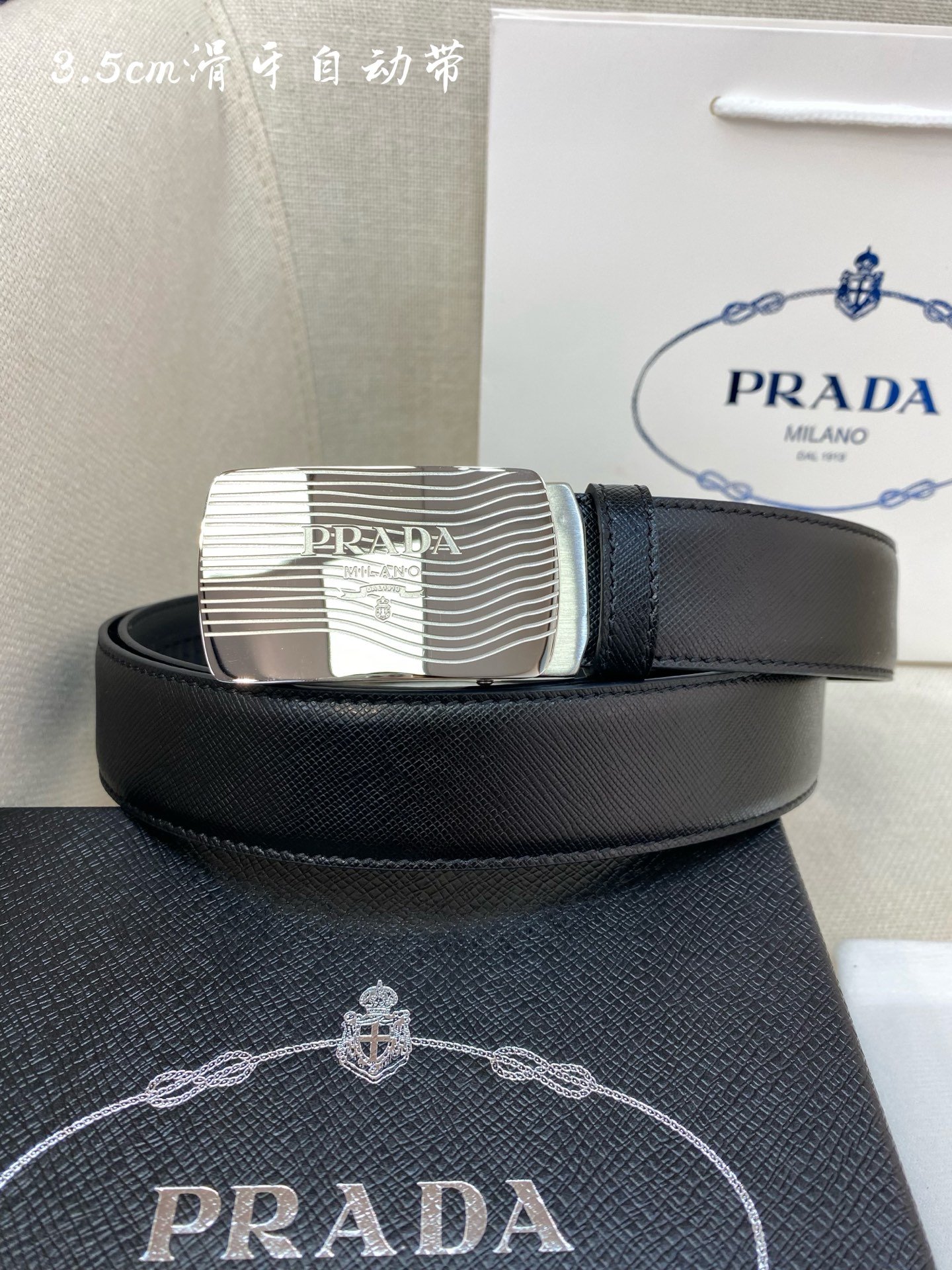 PRADA
