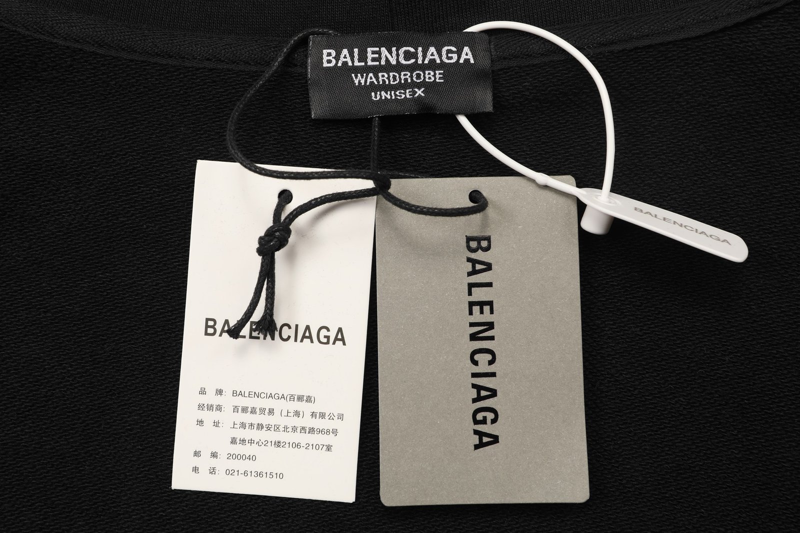 Balenciaga Black Hoodie