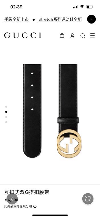GUCCI