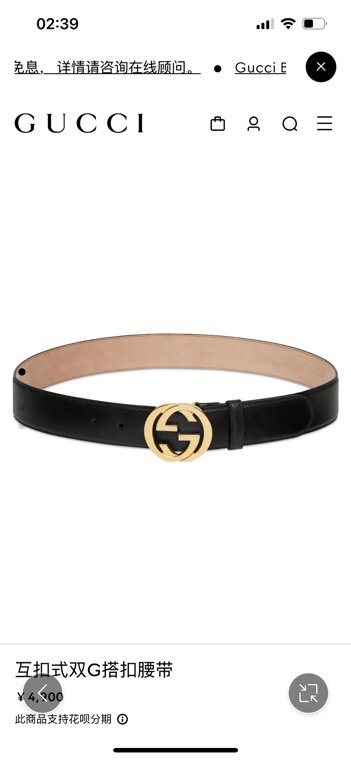 GUCCI