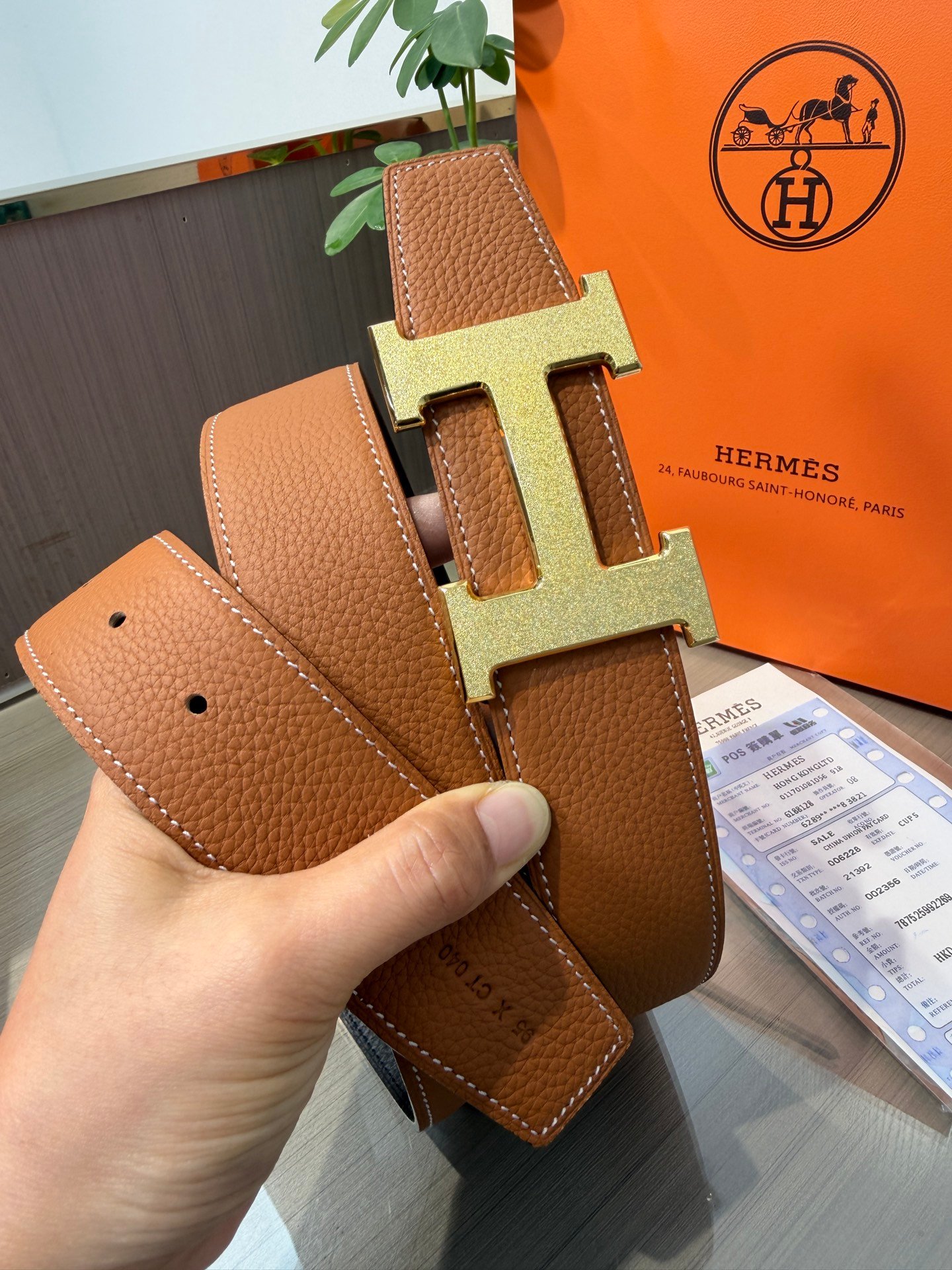 HERMES