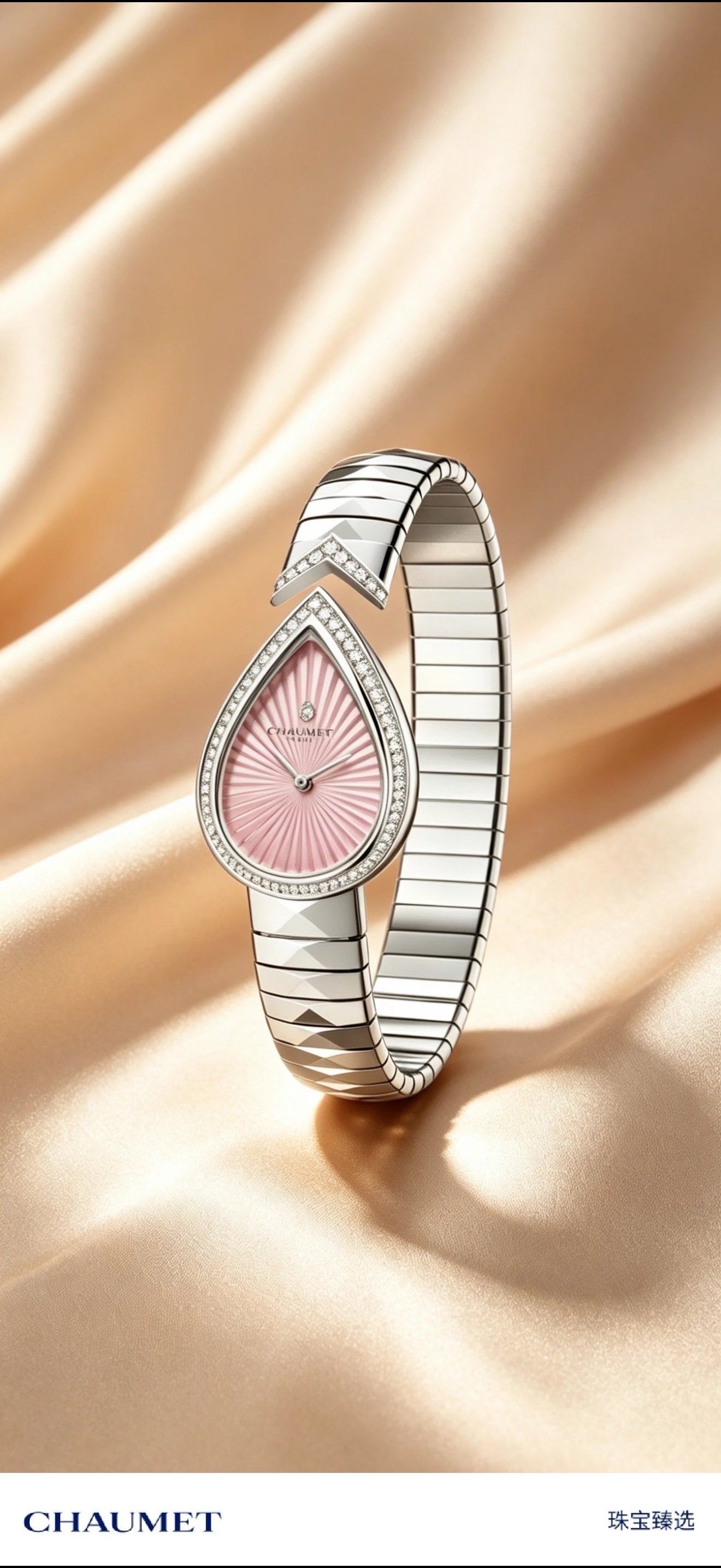 Chaumet Joséphine