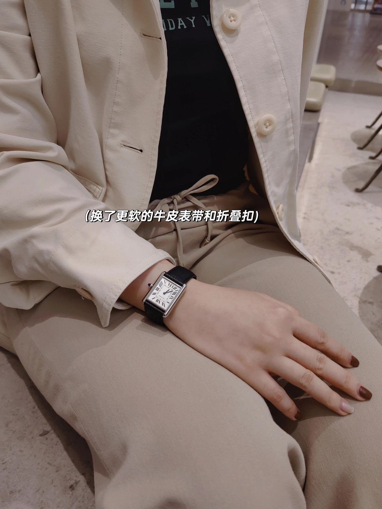 CARTIER