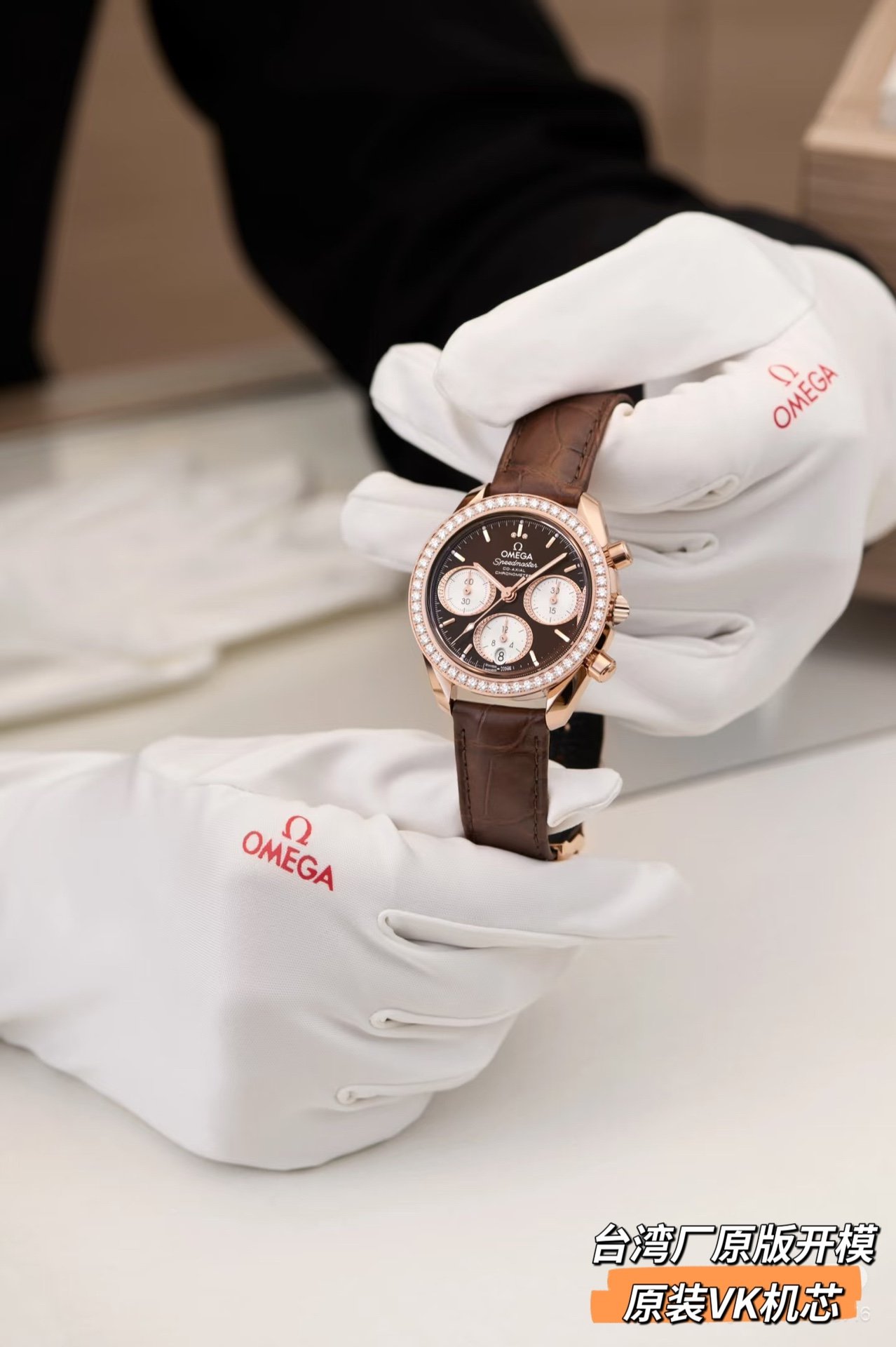 OMEGA