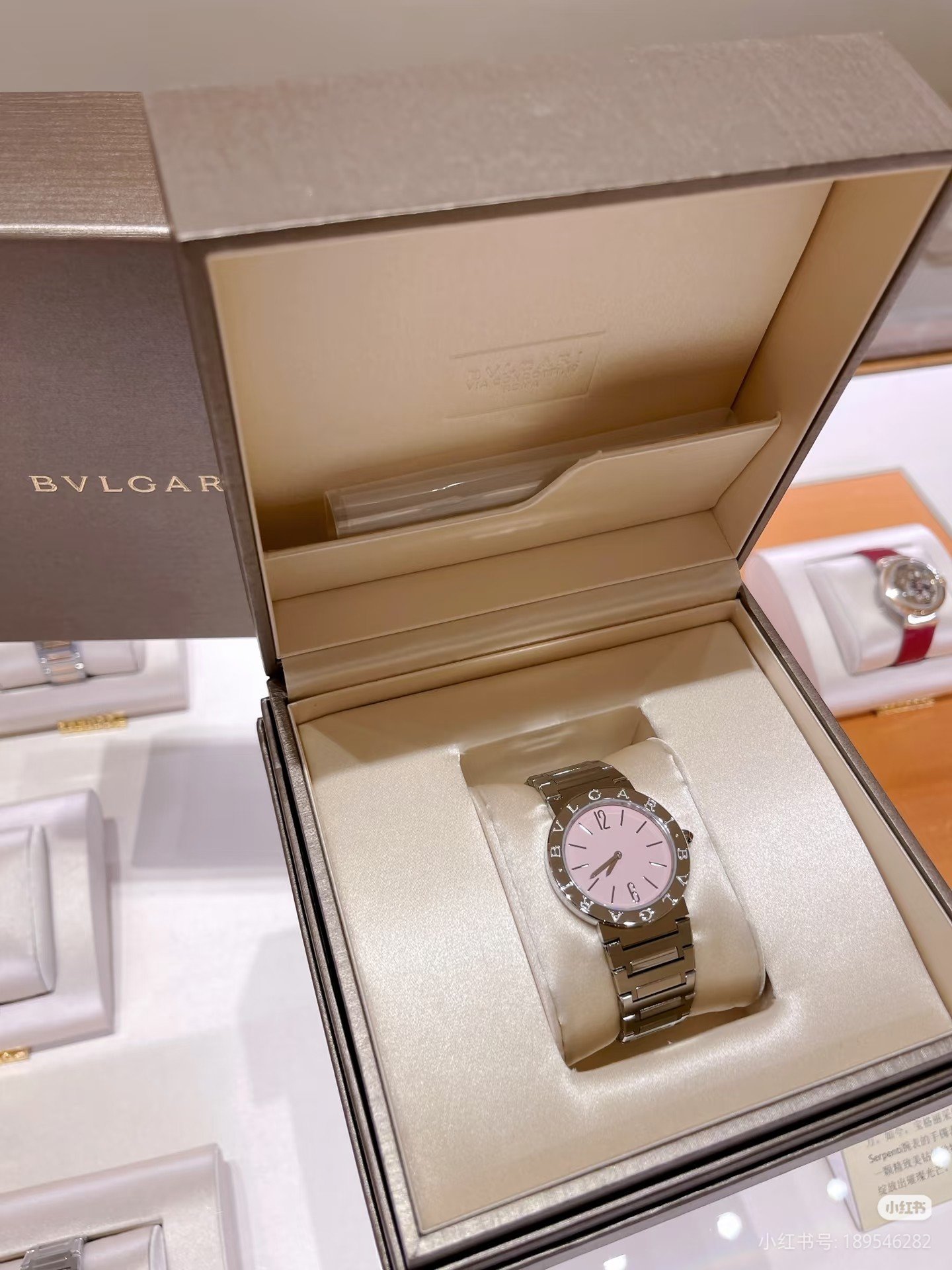 BVLGARI