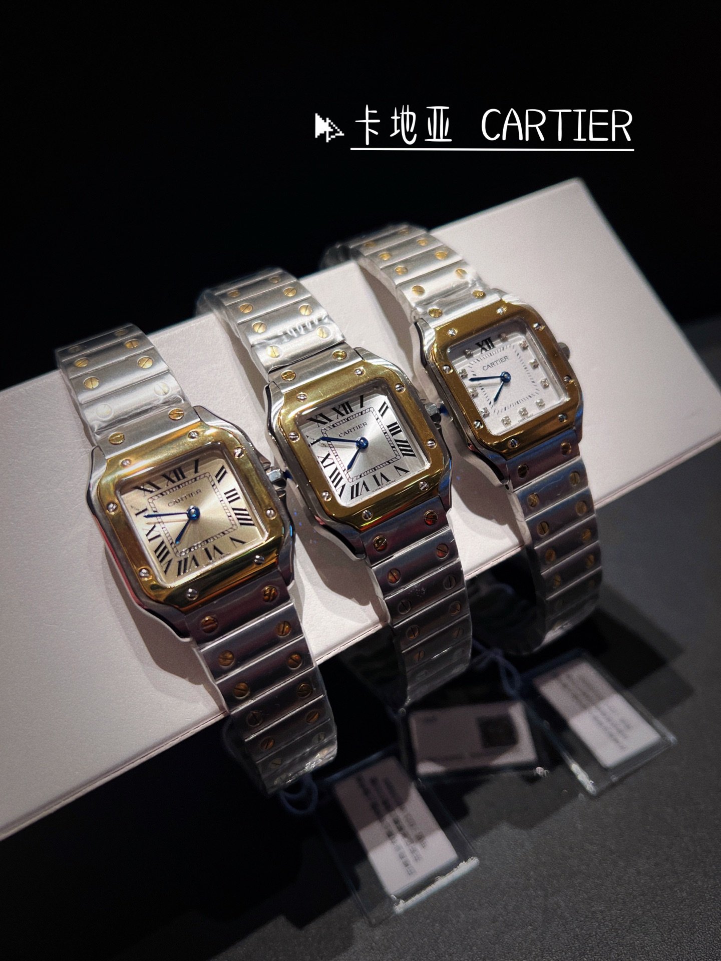CARTIER