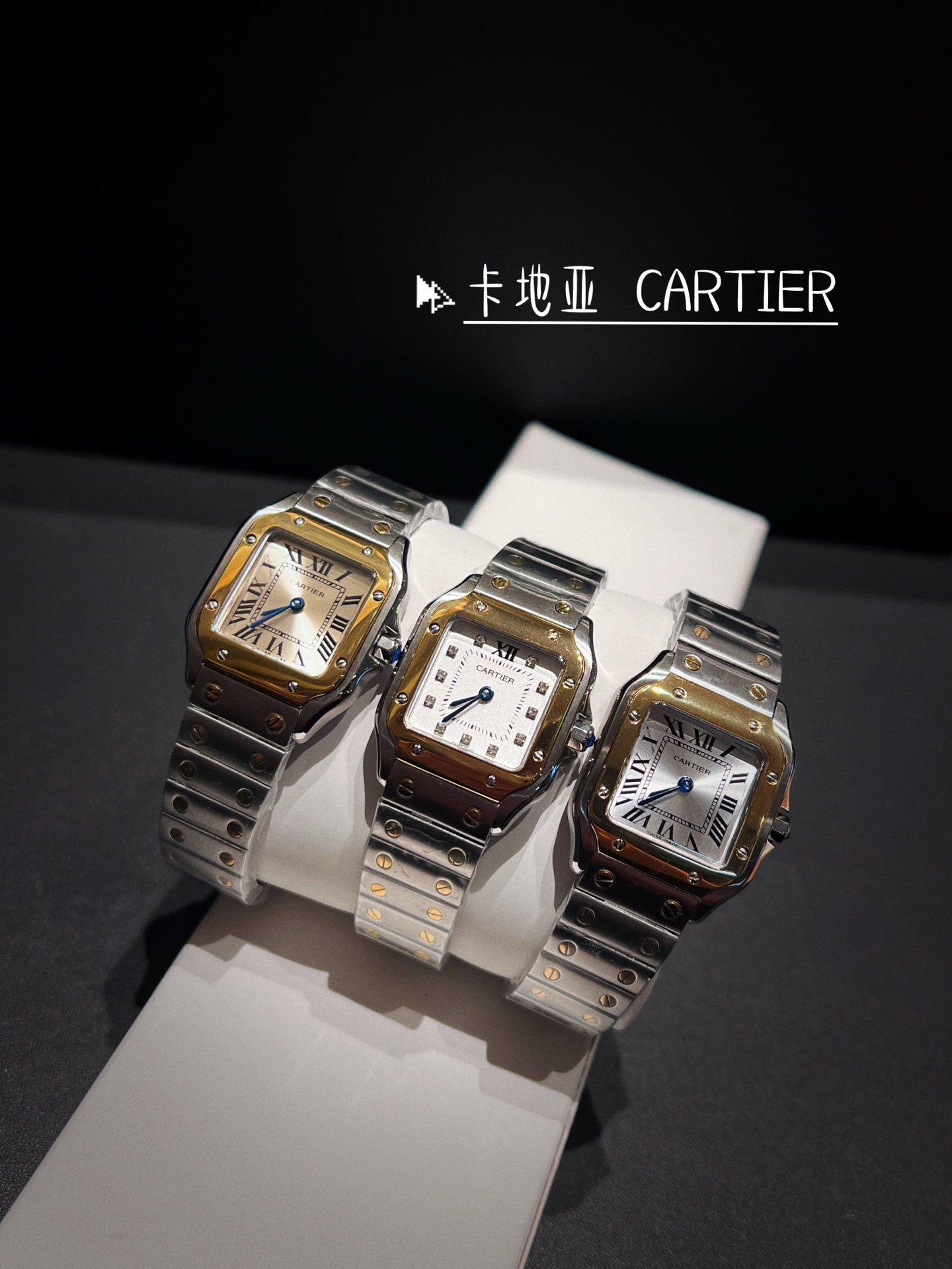 CARTIER