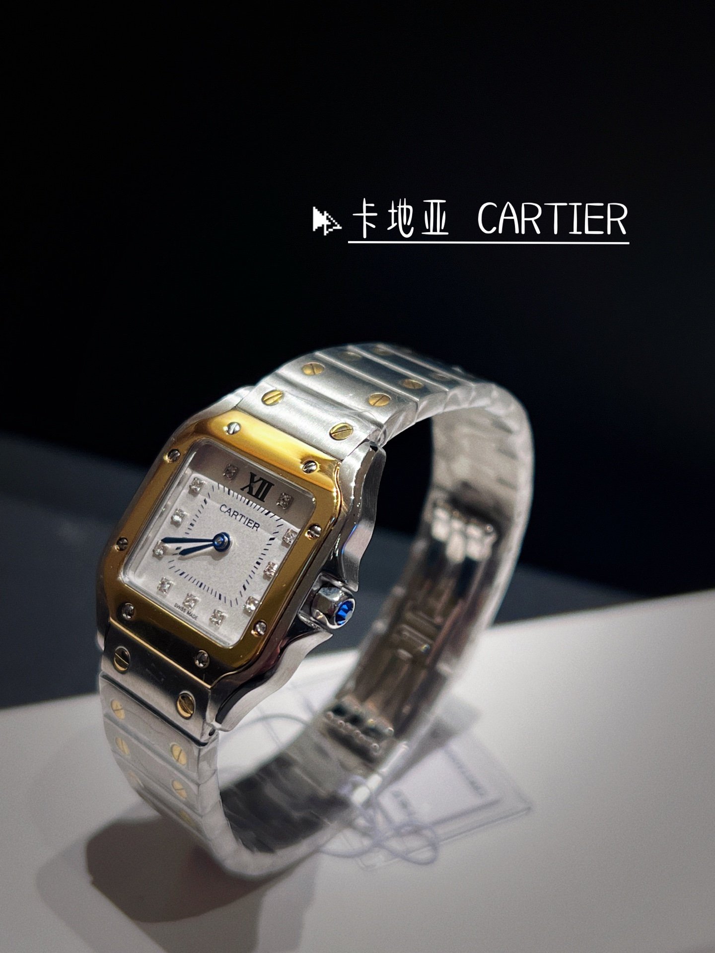 CARTIER