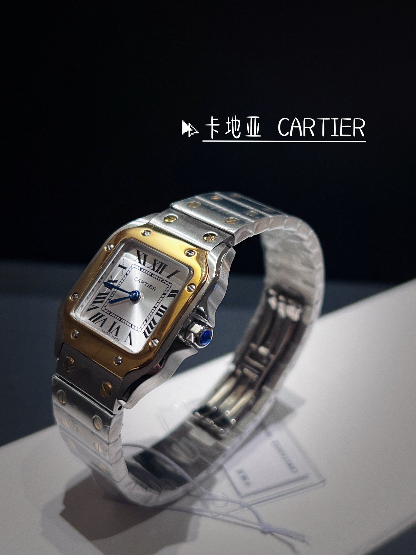 CARTIER