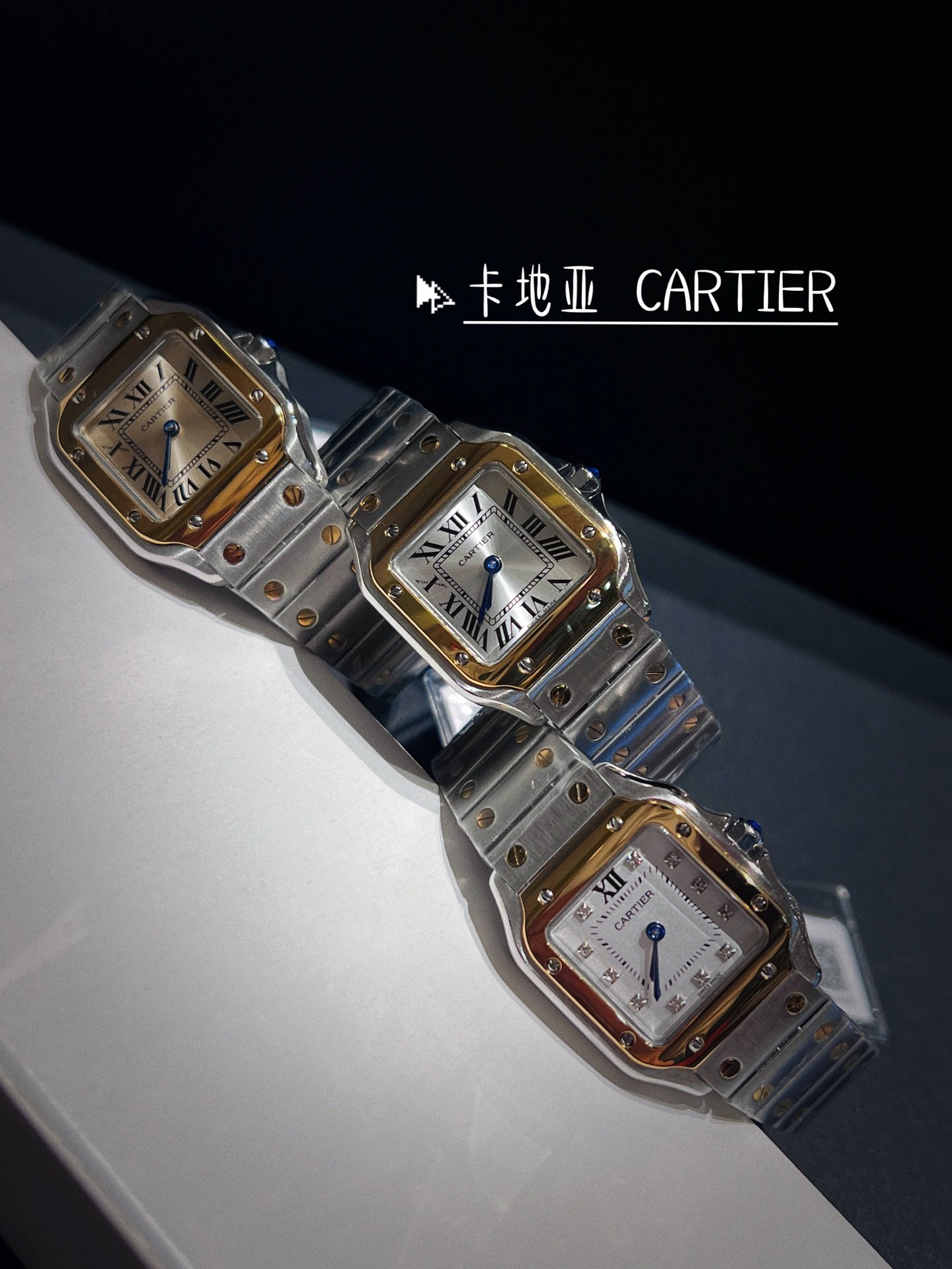 CARTIER