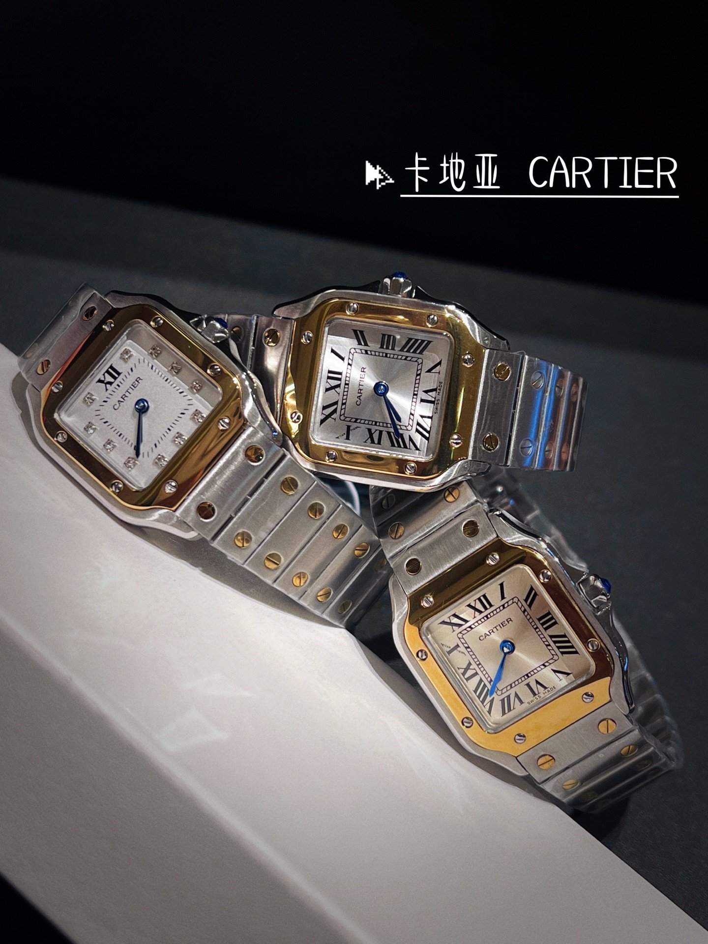 CARTIER