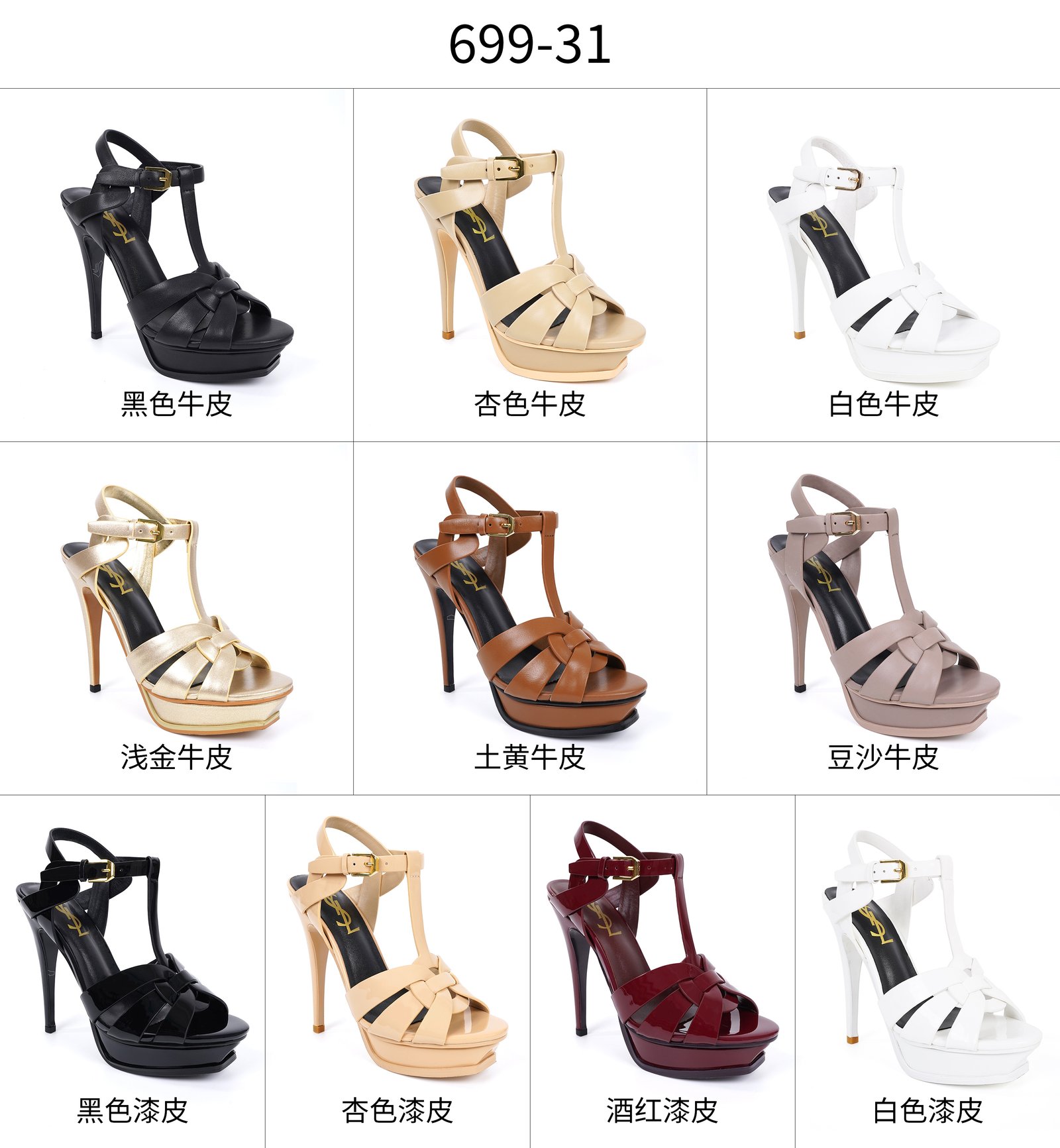 YSL